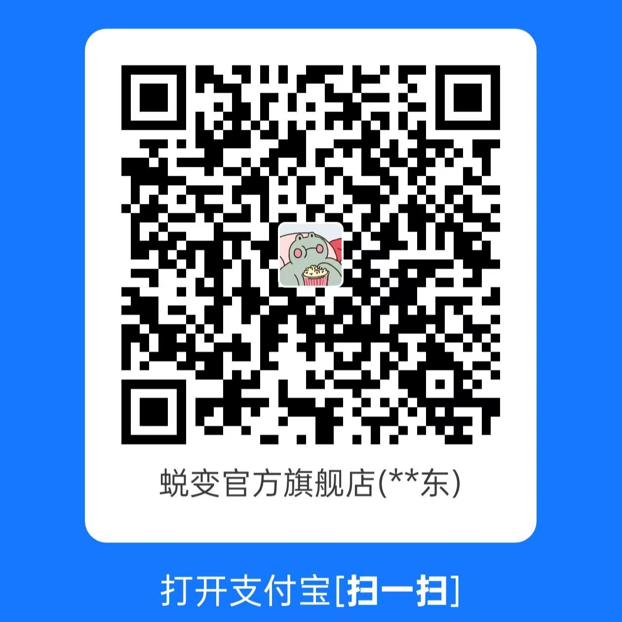 支付宝