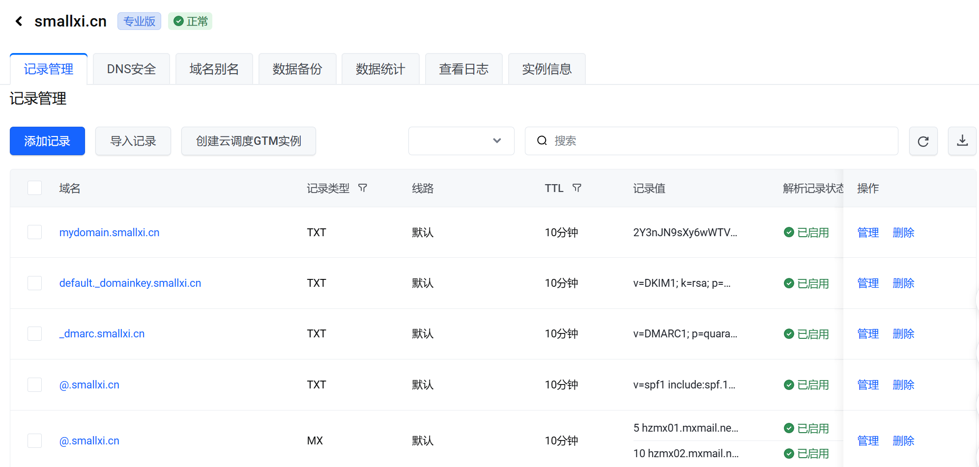 解析示例